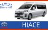 Toyota HIACE 2023 